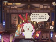 《阴阳师》游戏帚神大扫除活动路线攻略