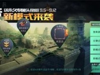 《和平精英》游戏师父专用外套获得攻略(如何快速获得游戏师父专用外套?游戏师父专用外套获取技巧)