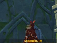 《原神》寻书巧遇江湖事任务攻略（如何在寻找锦织之书的同时完成江湖事？）