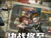 《末日来袭》游戏：最强阵容大揭秘！