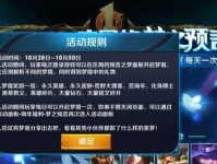 庄周技能练法加点攻略（探索庄周技能加点，实现最强玩法！）