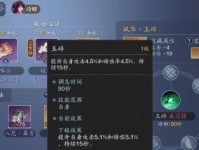 《天涯明月刀》武当经文加点攻略（武当弟子如何正确加点？）