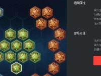 王者荣耀辅助攻略（让你的辅助角色发挥最大作用，助你登顶荣耀之巅！）