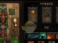 《暗黑破坏神不朽》游戏野蛮人技能大全（玩转野蛮人，技能详解一览）