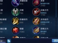 后裔嫦娥铭文出装攻略（最新嫦娥出装、铭文搭配及技巧分析，帮你玩转后裔）