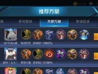 《征服战场，项羽登场！》（攻略大师手把手教你如何玩好项羽出装铭文）