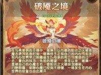《剑与远征》第一桶金活动攻略（如何轻松赚取海量游戏奖励）