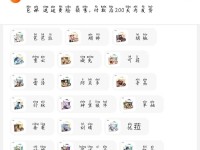 原神盘陀龙王攻略（挑战盘陀龙王，探索龙脉秘境，揭开原神古龙之谜！）
