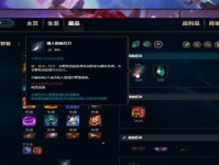 如何快速消耗蓝量的出装攻略（突破敌防线！全新出装方案揭秘）