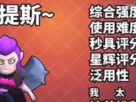 荒野乱斗英雄选择攻略（各模式强势英雄推荐）