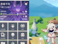 原神王者秘境攻略（探索秘境，获取珍稀宝物，提升实力！）