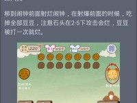 揭秘最坑爹的游戏17攻略（挑战极限，探索无尽的游戏地狱）