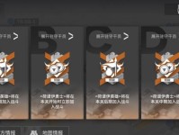 《明日方舟》TB-8关卡攻略（如何轻松通关TB-8？游戏玩家必看！）