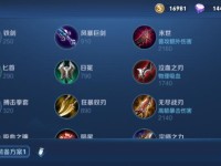 《辅助教学出装攻略男》（成为教学界的完美拍档，助你一步登天！）