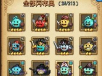 《以螺旋风暴弃牌挑战》攻略（挑战成功，轻松通关！）