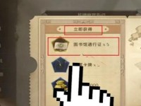 《哈利波特魔法觉醒》中福灵贝壳的获取方法（探索福灵贝壳，解锁魔法宝藏）