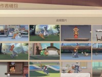 《猫老鼠欢乐互动》中立阵营躲避攻略(以猫和老鼠为主的游戏玩法,为您介绍如何在游戏中躲避狗的攻击)