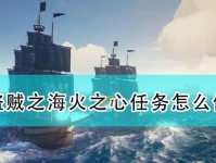 《航向安全的大海——以盗贼之海新手向自保指南》（如何避免成为猎物，让海盗远离你？）