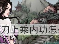 如何快速学习茶道？（以烟雨江湖茶道为例，掌握学习方法。）