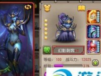 幻影刺客出装攻略——以刀圈TD为例（轻盈如风快速暴击一刀定乾坤）