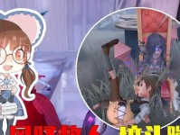 《第五人格》游戏庄园接力赛活动全攻略（玩法详解，策略分享，精彩瞬间）