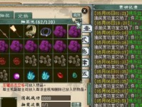 帮派辅助技能成就攻略（如何通过帮派辅助技能快速获得成就）