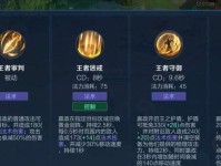 《元气封神》嬴政攻略大全（成为霸主的必经之路，全面解析元气封神嬴政的操作技巧与心得）