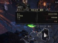 流放之路s26赛季玩法攻略,职业选择、技能搭配与开荒攻略全解析