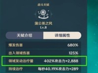 《元气骑士》小小指挥官的天赋选择攻略（从零开始，打造最强小指挥官）
