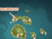 《原神》丘丘人诗歌交流任务攻略（如何触发任务及完成流程？）