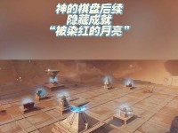 原神旗子落定攻略（解析原神中旗子落定的机制，帮助玩家快速完成任务）