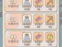 《最强蜗牛》游戏牛郎织女活动攻略（深入解析牛郎织女活动，抢先夺得胜利！）