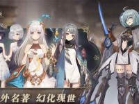 《幻书启世录》中罗兰契印的选择与运用（探究游戏中罗兰契印的属性和使用技巧）