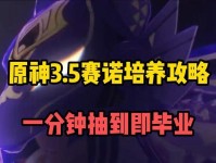 《原神猫猫养成攻略》（了解猫猫的需求，成为顶级猫奴！）