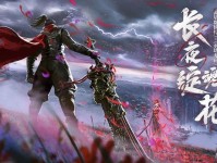 以永劫无间为主题的KFC联动活动全面揭秘！（KFCX永劫无间，暗黑世界的双倍美味！）