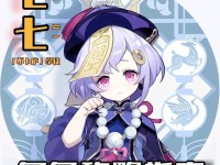 《解锁秘境的秘密——原神miyue攻略全揭秘》（揭秘原神miyue秘境的攻略技巧，助你探索无尽奇境）