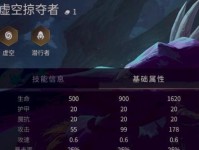 《霸气归来！虚空女王最新出装攻略》（揭秘虚空女王的无敌装备，征服全场！）