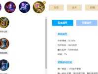 风暴派克出装攻略（选对装备，掌握节奏，让风暴派克成为杀人利器！）