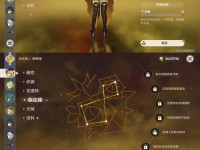 原神3.1新boss攻略（深入探索新世界，征服强大BOSS）