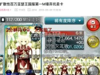 暑假卡点游戏攻略大全（玩转暑假，尽享游戏乐趣！）