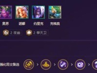 s65雷克塞装备搭配一览（云顶之弈中必备的s级装备及其搭配方法，让你轻松取得胜利）