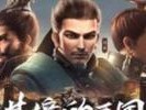 《以鸿图之下》橙将抽取技巧（如何稳定抽取橙将，让你的鸿图更进一步）