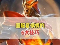 夏侯惇出装攻略（探索夏侯惇最新出装方案，助你在战场上无敌横行）