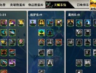 赵兴出装玩法攻略最新（掌握赵兴出装，成为绝世猎杀者）