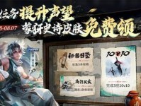 《王者荣耀》最新平衡性调整