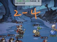 揭秘魔镜物语机关重重，教你轻松过关（从基础走位到高难度机关，全方位指南让你成为魔镜物语高手）