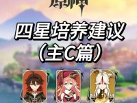 原神任务攻略（探索神奇世界，完成各类任务，畅享原神乐趣！）