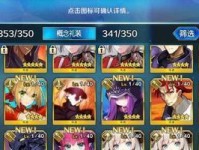 《FGO白枪呆技能属性详解》(揭秘白枪呆的技能威力,让你更好地驾驭Fate/GrandOrder!)