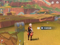 探索原神远古遗迹的奥秘（攻略全面解析，揭开神秘面纱）