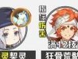 解密阴阳师全新副本「逐路之争」